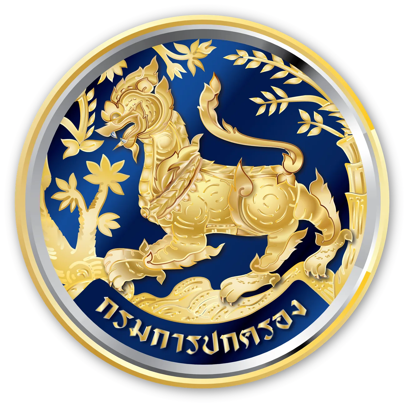 โลโก้ กรมการปกครอง