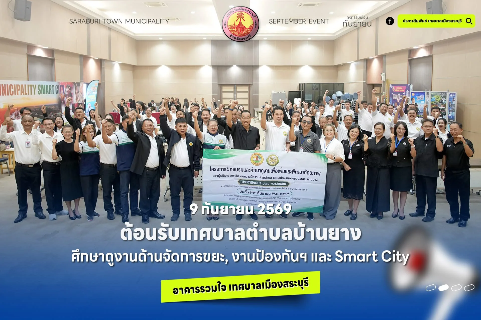 ภาพหลัก ทดสอบ